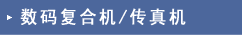 美村 千亿游戏平台（中国）官网登录